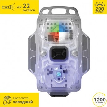 Фонарь ARMYTEK CRYSTAL PRO UV Синий