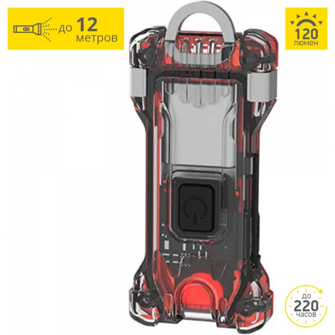 Фонарь ARMYTEK ZIPPY WR EXTENDED SET RED F09101R Фонарь ARMYTEK ZIPPY WR EXTENDED SET RED F09101R