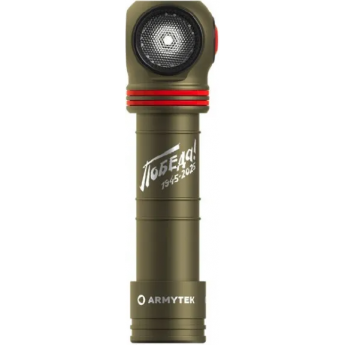 Фонарь ARMYTEK ELF C2 USB-C ПОБЕДА (Limited edition) Фонарь ARMYTEK ELF C2 USB-C ПОБЕДА (Limited edition)